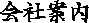 Јē