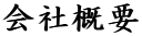 ЊTv