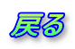 Z܂nɖ߂