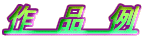 @i@